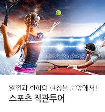 [기획전] 스포츠 테마 기획전
