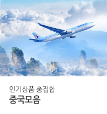 [기획전] 기획전 모음 B