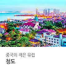 [기획전] 청도 홈쇼핑